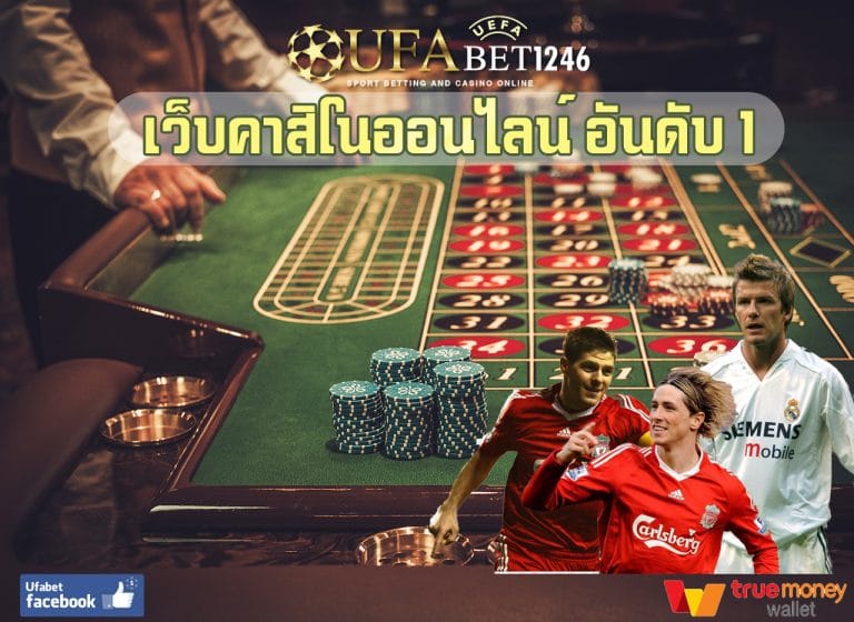 ๊UFABET1246